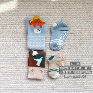 39包邮/回馈价欧单！网棉材质婴儿护膝袜子防晒透气脚底防滑袜子