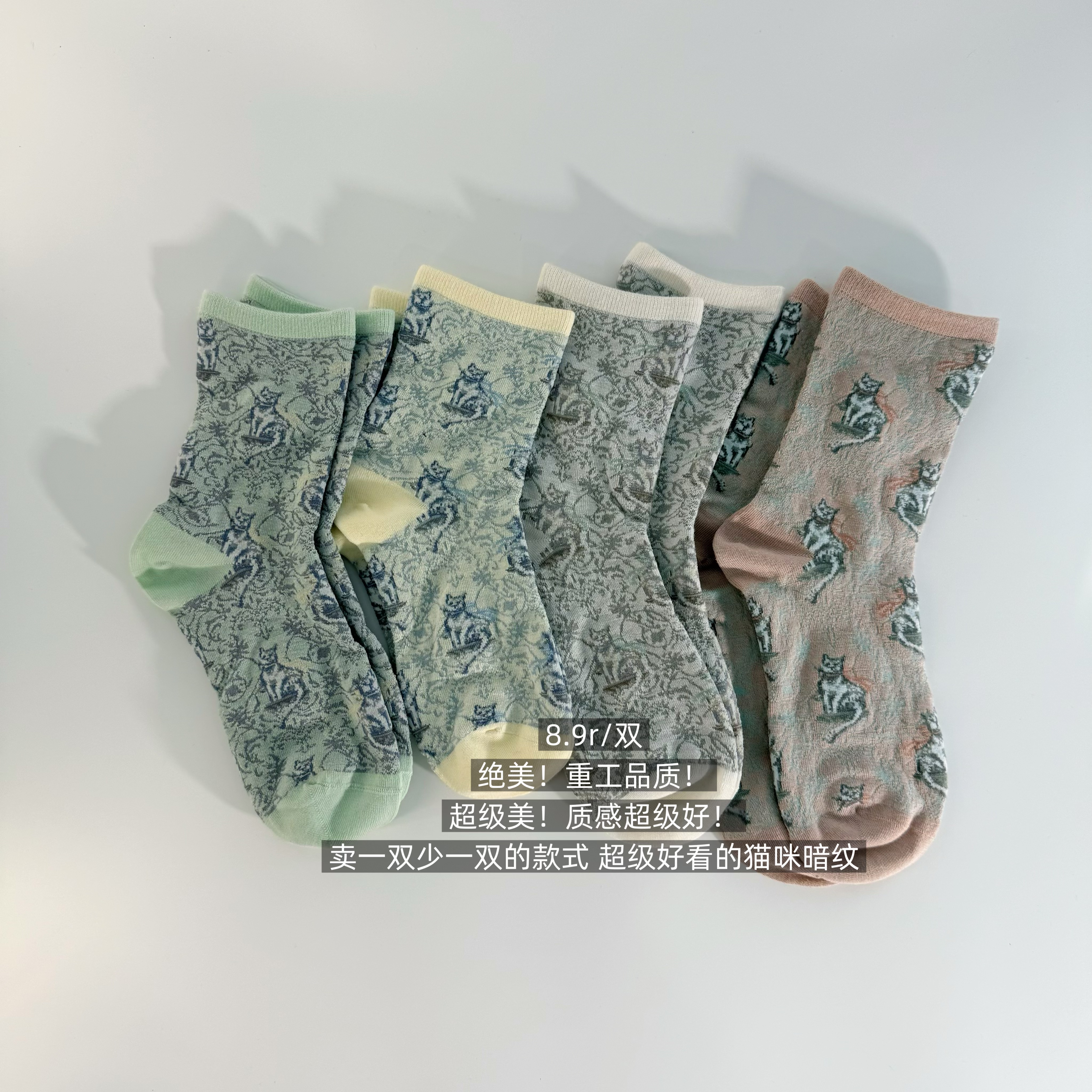 39包邮/绝美！重工品质日单！彩色暗纹卡通猫咪纯棉中筒袜子