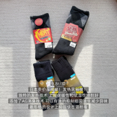 菱格方格除臭抑菌中筒袜子 日单发热黑科技 包邮 两双价格