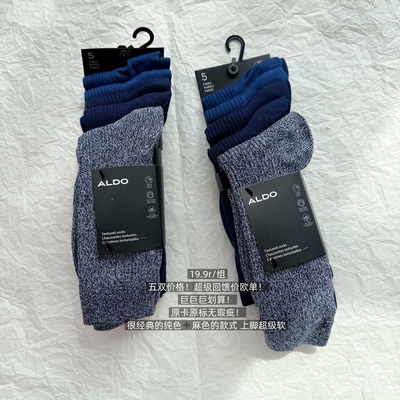 39包邮/五双价格！超级回馈价欧单！纯色麻色男款纯棉中筒袜子