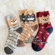 柴犬小狗卡通保暖羊毛中筒袜子 日单限定款 包邮 30%羊毛