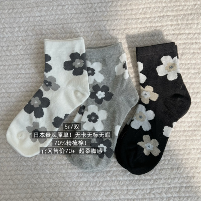 39包邮/70%棉日单贵牌！柔软亲肤纯色印花花卉中筒长袜百搭中筒