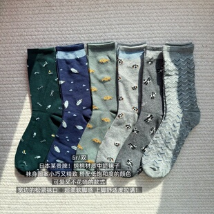 39包邮/日本某贵牌！卡通汽车飞艇相机宽边松口简约中筒纯棉袜子