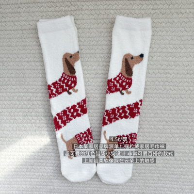 39包邮/日本某家居品牌！红色腊肠小狗摇粒绒家居中筒袜子棉袜子