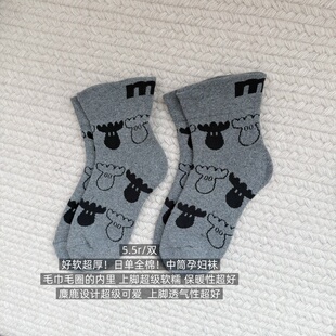 39包邮/超软超厚!日单!黑色麋鹿松口全棉毛圈毛巾孕妇中筒袜子