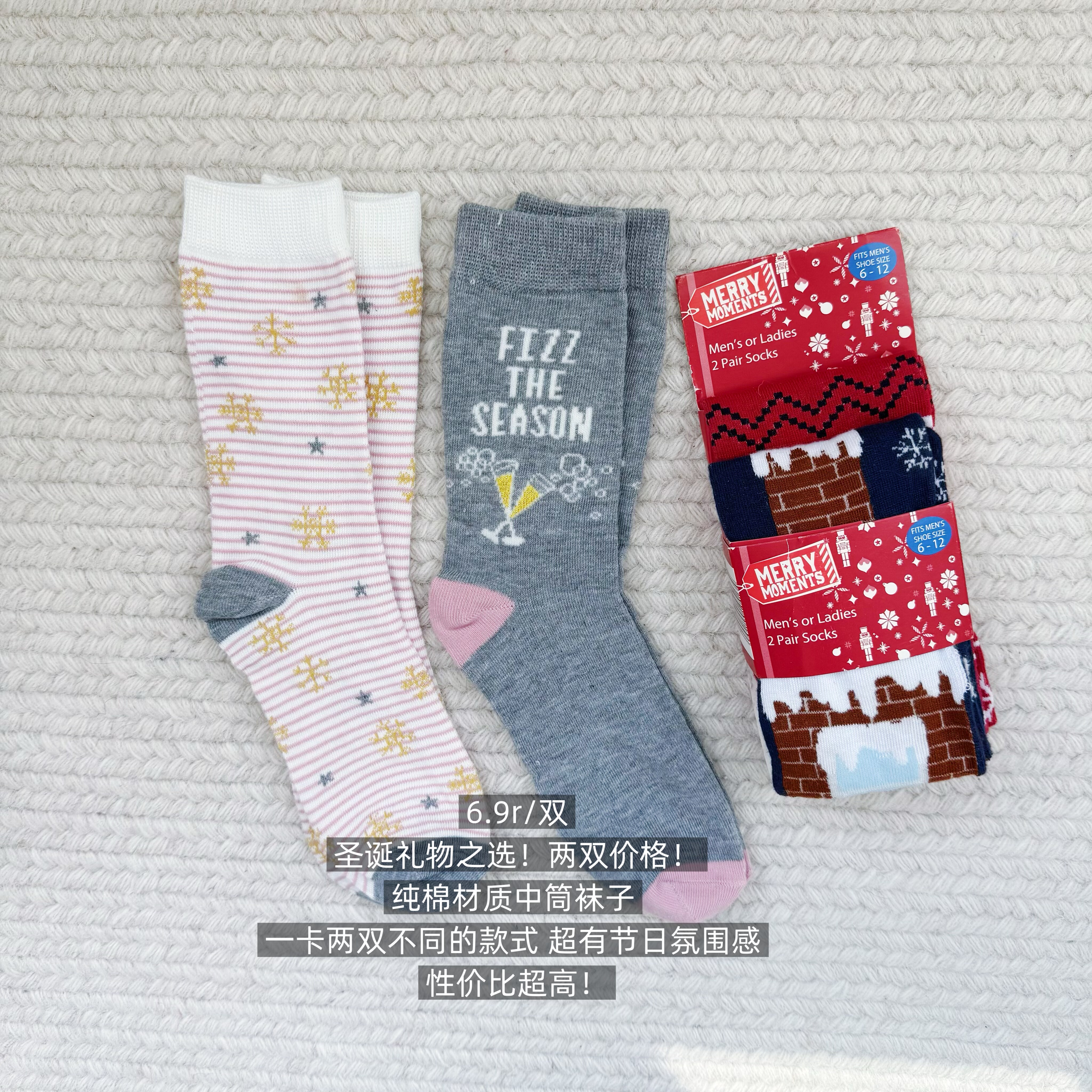 39包邮/两双价格！圣诞礼物之选！欧单彩色雪花中筒袜子