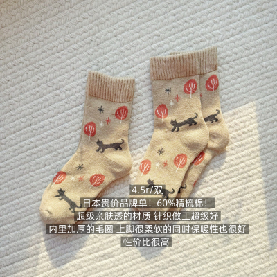 39包邮/60%精梳棉！日单贵价品牌单！卡通猫咪加厚毛圈中筒袜子