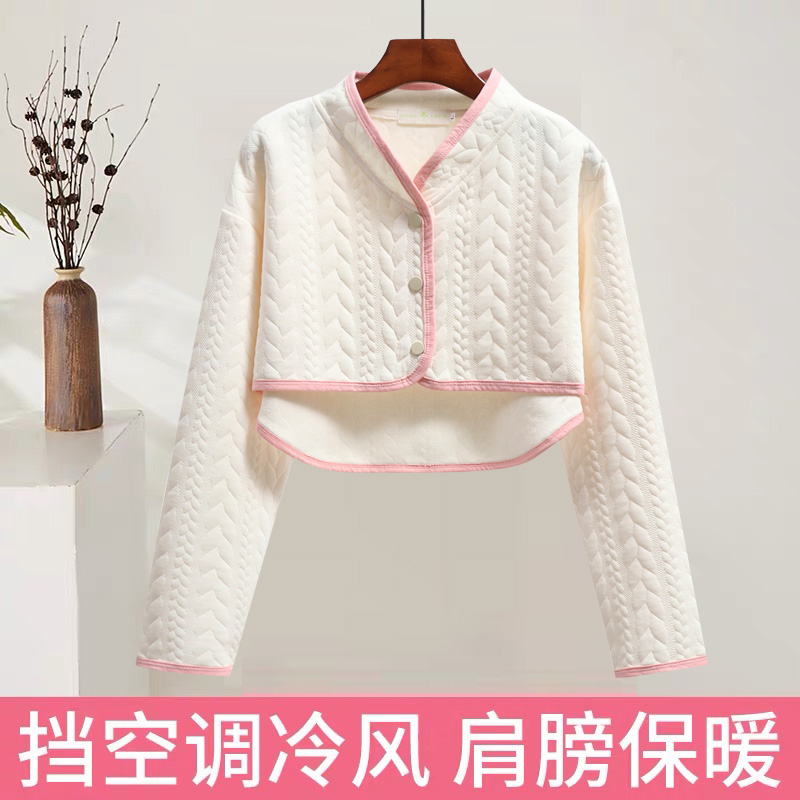护肩颈椎四季月子睡觉保暖坎肩披肩女士棉护肩膀中老年产妇防寒
