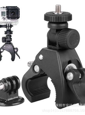 GOPRO配件 hero7/6/5/4 单车大直径支架 自行车夹 摩托车相机支架