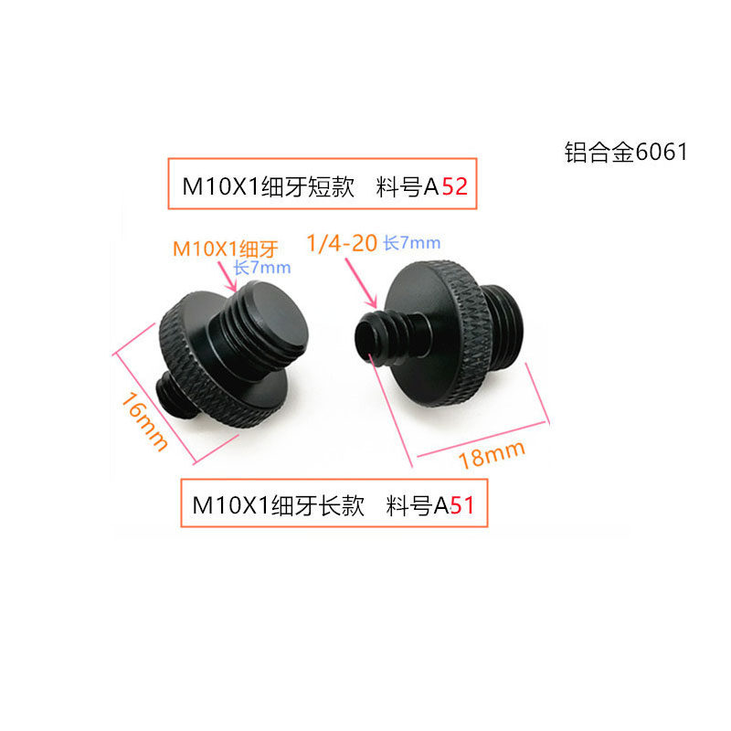 相机投影仪配件直播三脚架