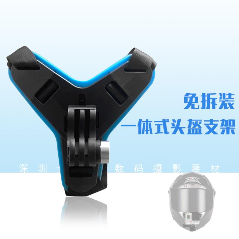 适用gopro9/8/7/6/5/4/3头盔下巴支架运动相机配件骑行固定摩托车