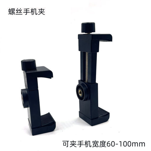 一字手机夹E字夹360度旋转手机支架横竖拍手机夹直播支架夹运动款