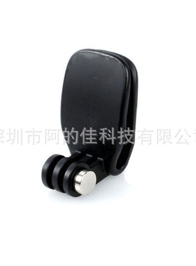 运动相机配件 简易帽夹 小蚁书包夹  运动相机配件 现货发售GP150