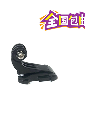 运动相机基座J型插座扣gopro11/10/9/7/6/5胸带卡扣固定底座配件