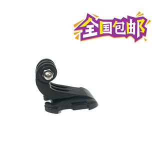 运动相机基座J型插座扣gopro11/10/9/7/6/5胸带卡扣固定底座配件