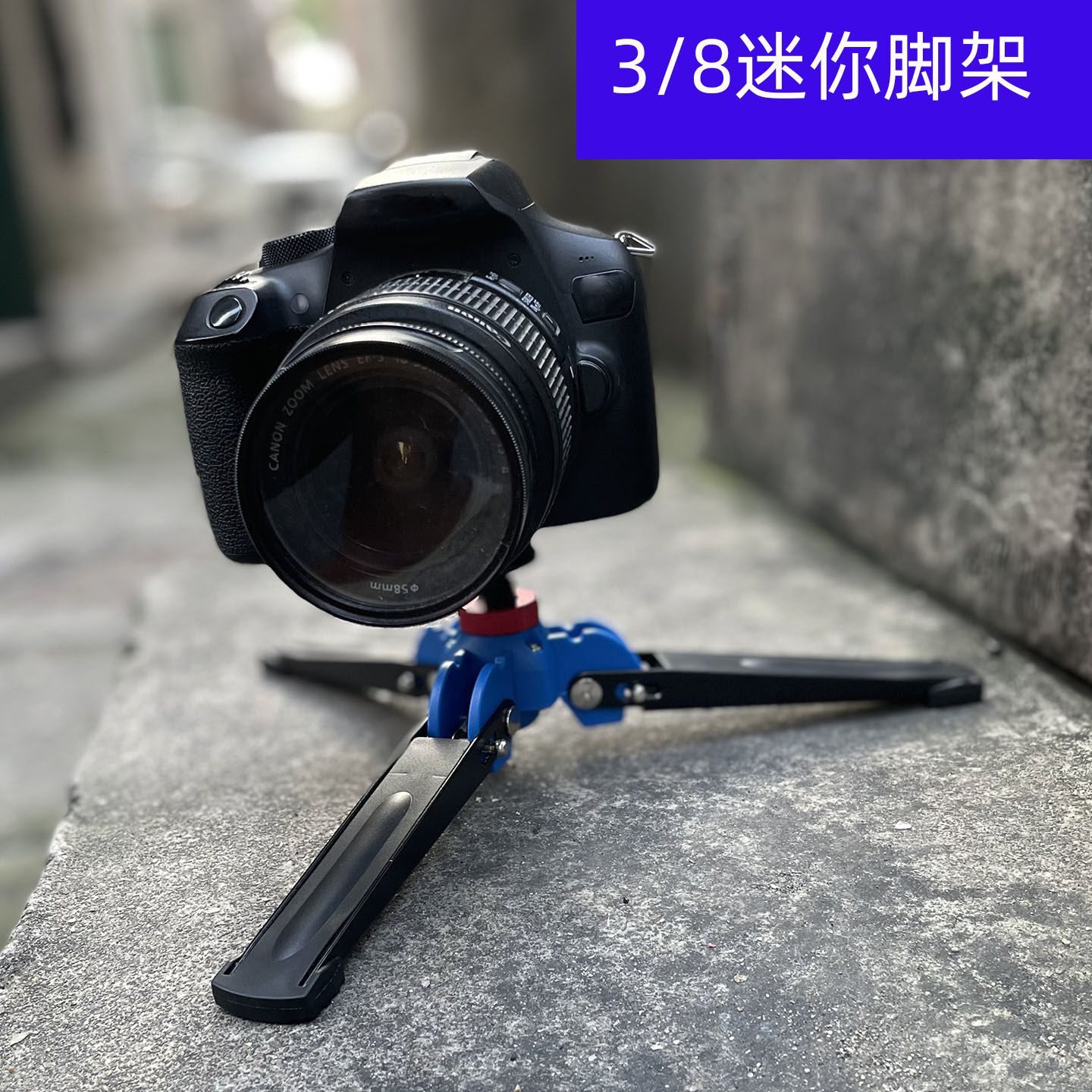 单反相机独脚架3/8云台稳定器摄影摄像拍照演唱会便携脚架支架