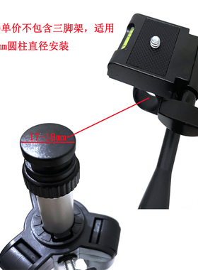 三维云台手机直播支架头夜钓鱼灯3110脚架3120转换夹子头连接配件