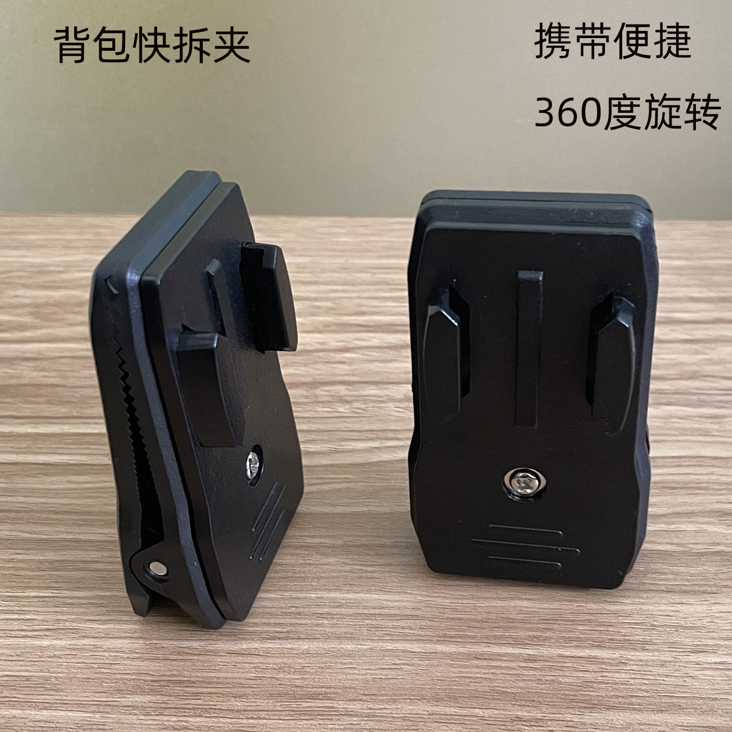 适用于gopro背包夹hero8/7/6/5运动相机配件书包夹子肩带固定支架