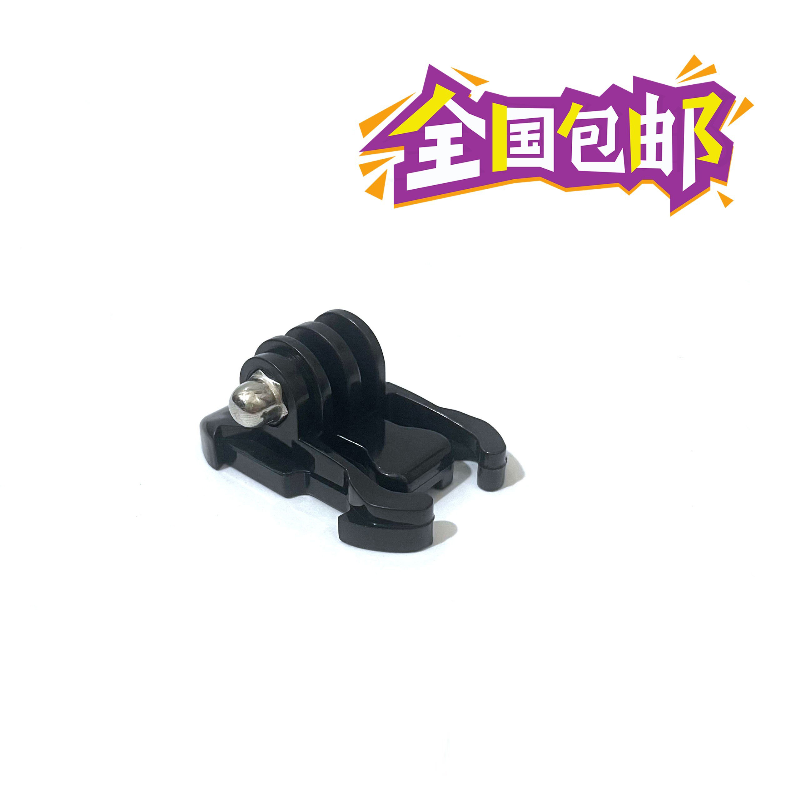 卡扣固定座相机活动基座