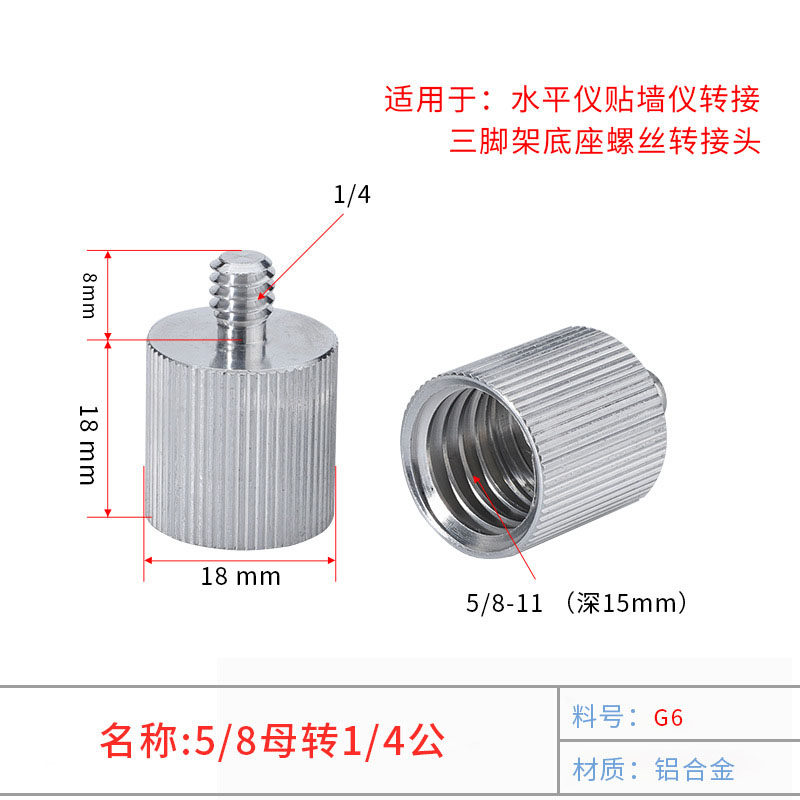 金属热靴转换底座云台相机三脚架