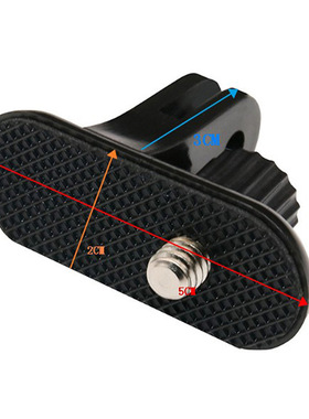 适用GOPRO EKEN SJCAM INSTA360运动相机转接 配件1/4通用转接头