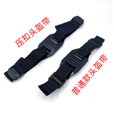 镂空安全帽 骑行拍摄支架gopro13自行车头盔固定绑带运动相机配件