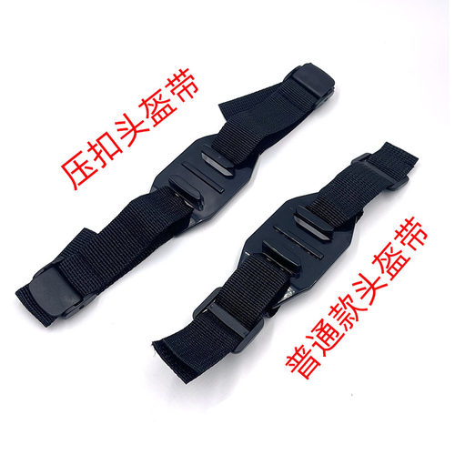 镂空安全帽 骑行拍摄支架gopro13自行车头盔固定绑带运动相机配件