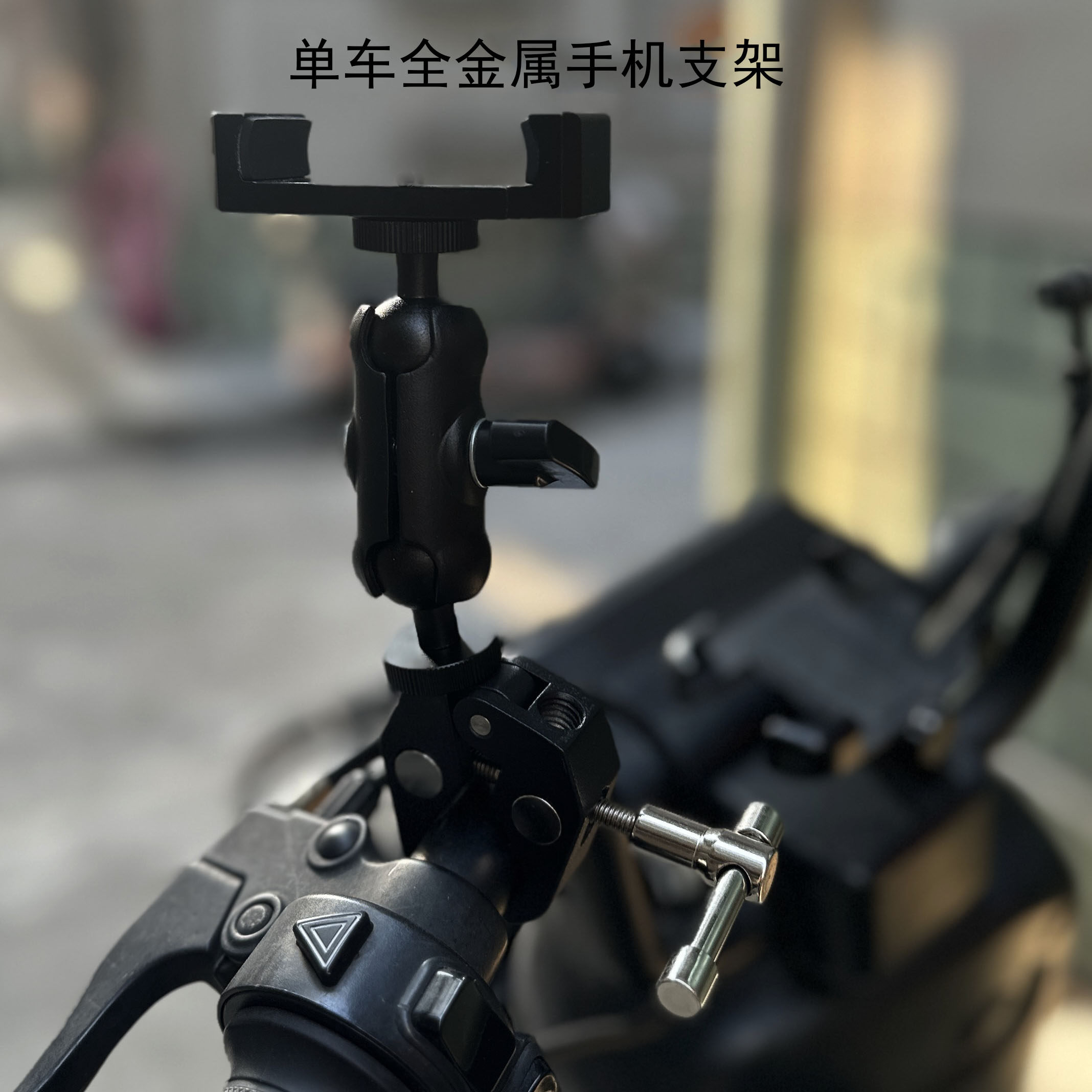 金属蟹钳夹户外手机支架