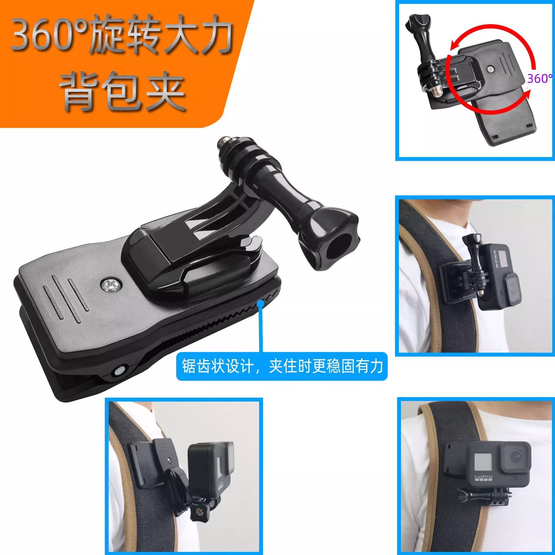 金属后视镜固定座手机支架