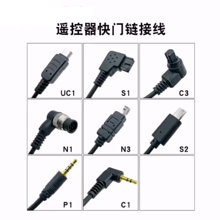 定时快门线适用佳能80N3尼康DC2 MC30快门转接连接线直线1米长