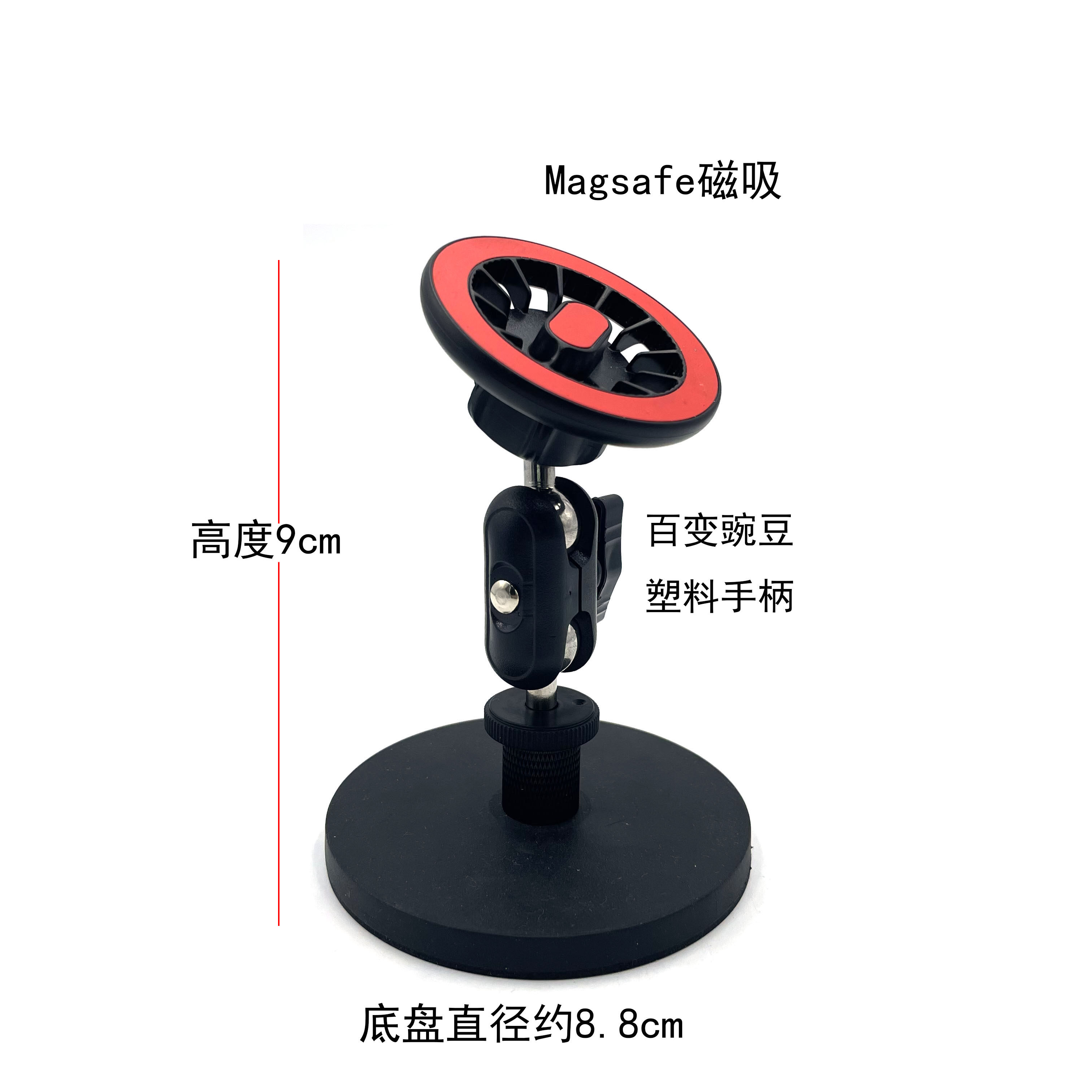 办公手机支架多功能架子双向磁吸支架磁铁手机架便携强磁可放桌面