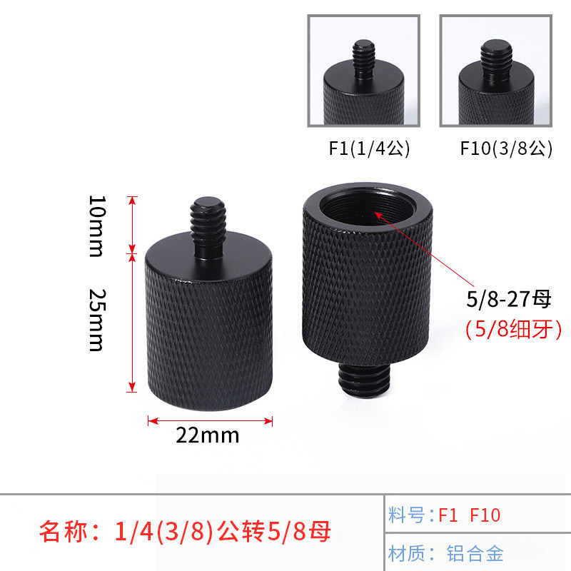 话筒固定夹麦克风支架