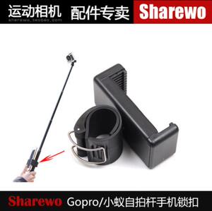 自拍杆监视器手机夹三折