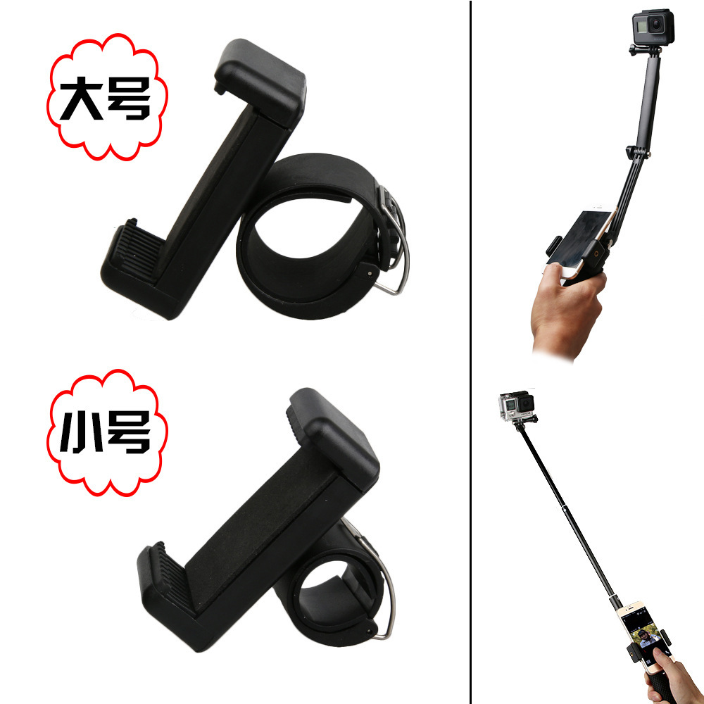 大疆DJI gopro hero9/8/7自拍杆山狗小蚁运动相机手机锁扣