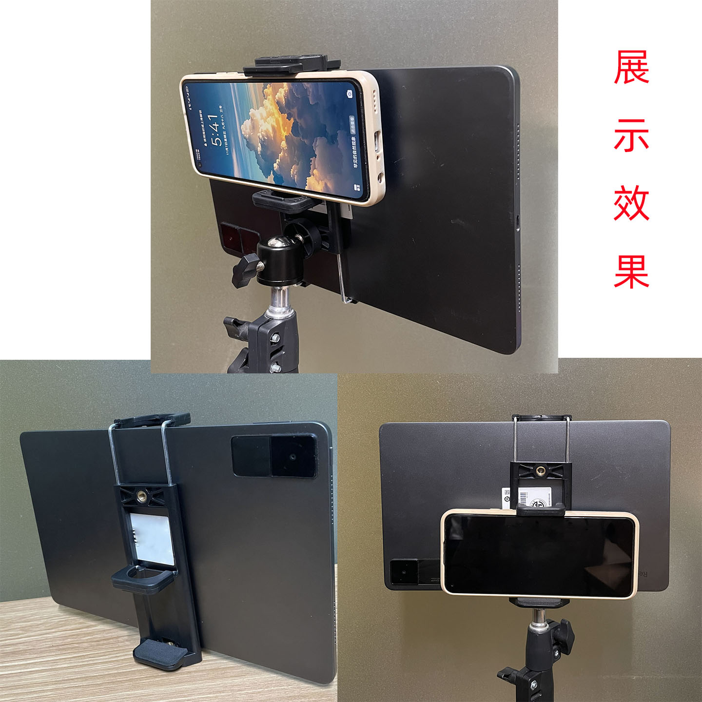 平板支架 ipad支架电脑手机三脚架万能通用多功能夹子头配件云台