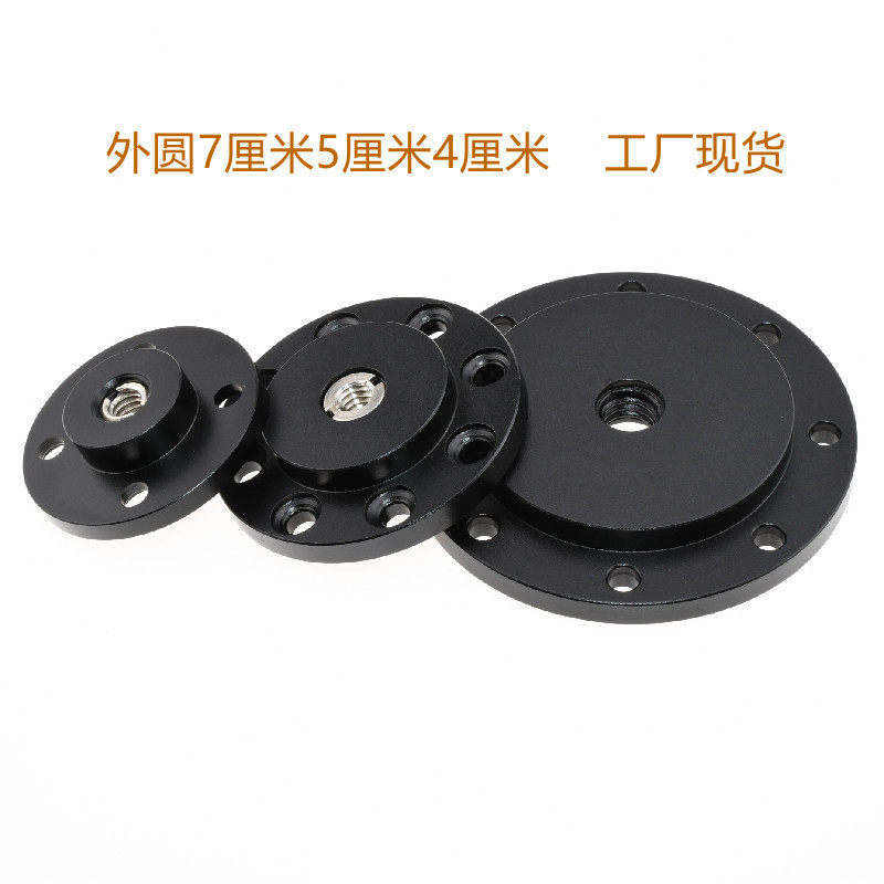 三脚架桌子铝合金底座桌面木头板子固定相机摄像监控稳定光灯优质