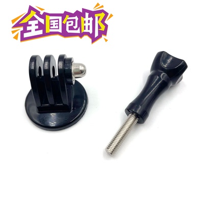 转换固定座三脚架转接头