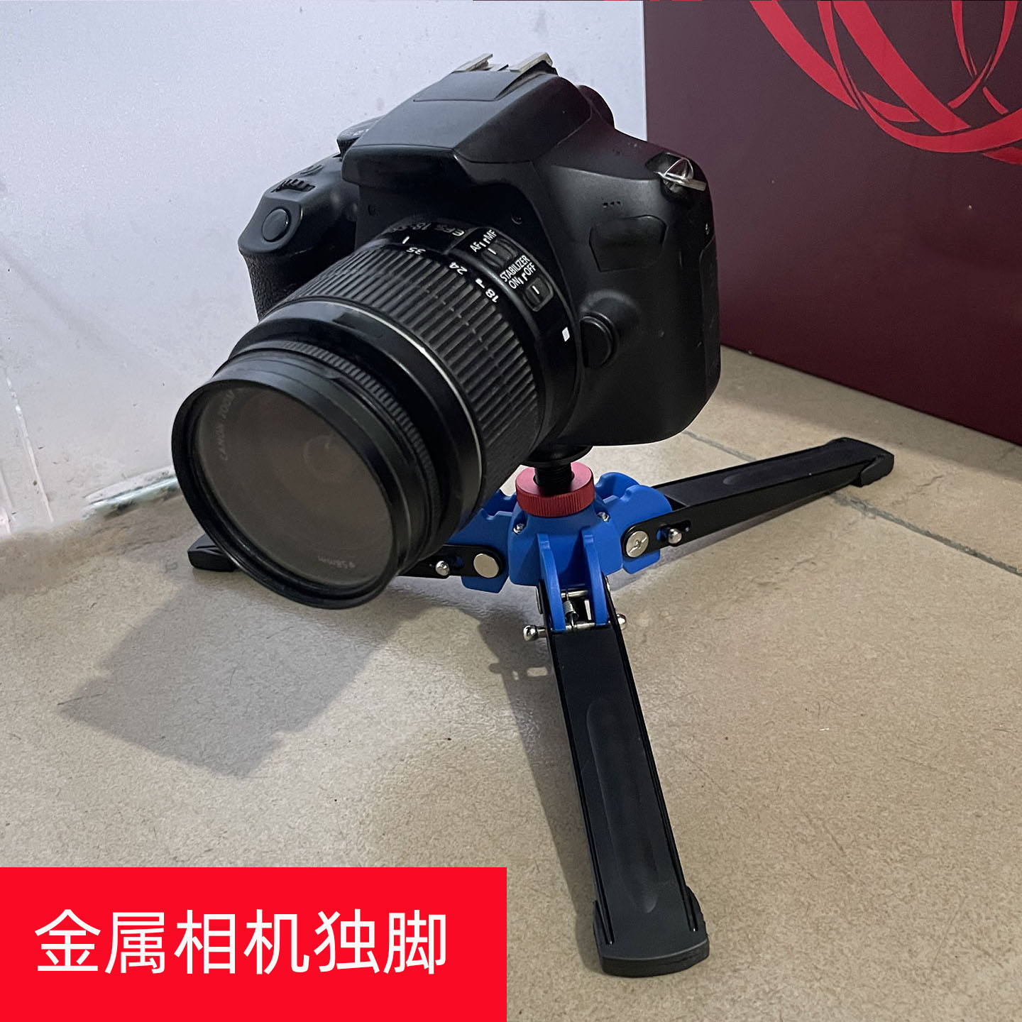 独脚架底座轻便易携三叉座 相机独脚架支撑座脚撑3/8三脚架三角爪