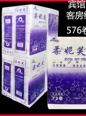 厕纸柔妮芙576宾馆2无香