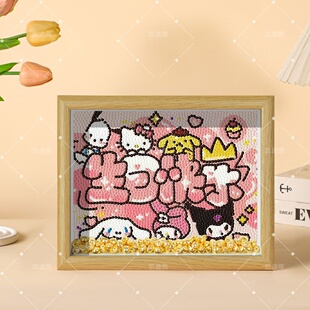 生日快乐钻石贴画带框DIY手工制作粘钻石贴贴画材料包生日礼物ins