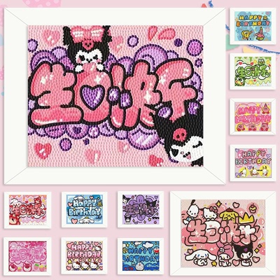 材料包钻石贴画钻石画粘贴画