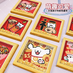 中式DIY钻石画喜庆字画摆台财到福到好运到乔迁礼物线条狗贴画
