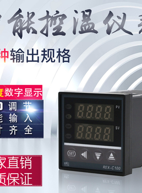 REX-C100温控仪 RKC温控器 智能温控仪 48*48MMQ全输入数显温控仪