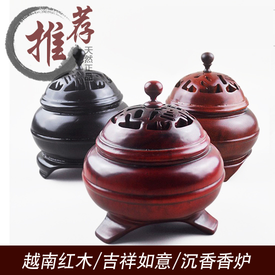 越南工艺吉祥如意梨花木塔香