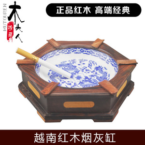 酸枝木质烟灰缸大号实木客厅酒店卧室烟缸复古中式节庆礼品摆件