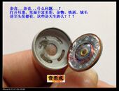 不对外提供维修服务 邮费补拍链接 耳机售后买家须知 音乐疯