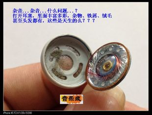 不对外提供维修服务 邮费补拍链接 耳机售后买家须知 音乐疯