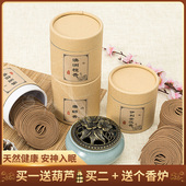 天然澳洲檀香沉香熏香室内家用瑜伽药师香礼供佛安神2 4小时盘香