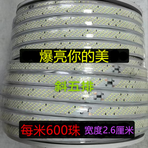 LED灯带户外防水高亮度