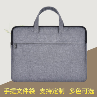 牛津布手提文件袋大容量商务会议公文包定制防水帆布文件袋电脑包